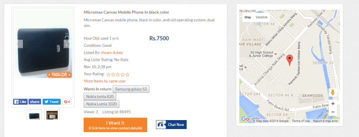 sell used mobile phone