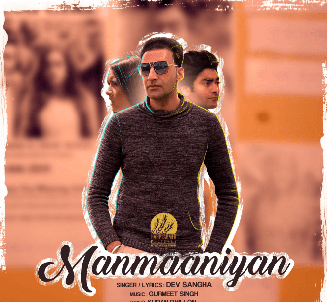 manmaaniyan-music-launch